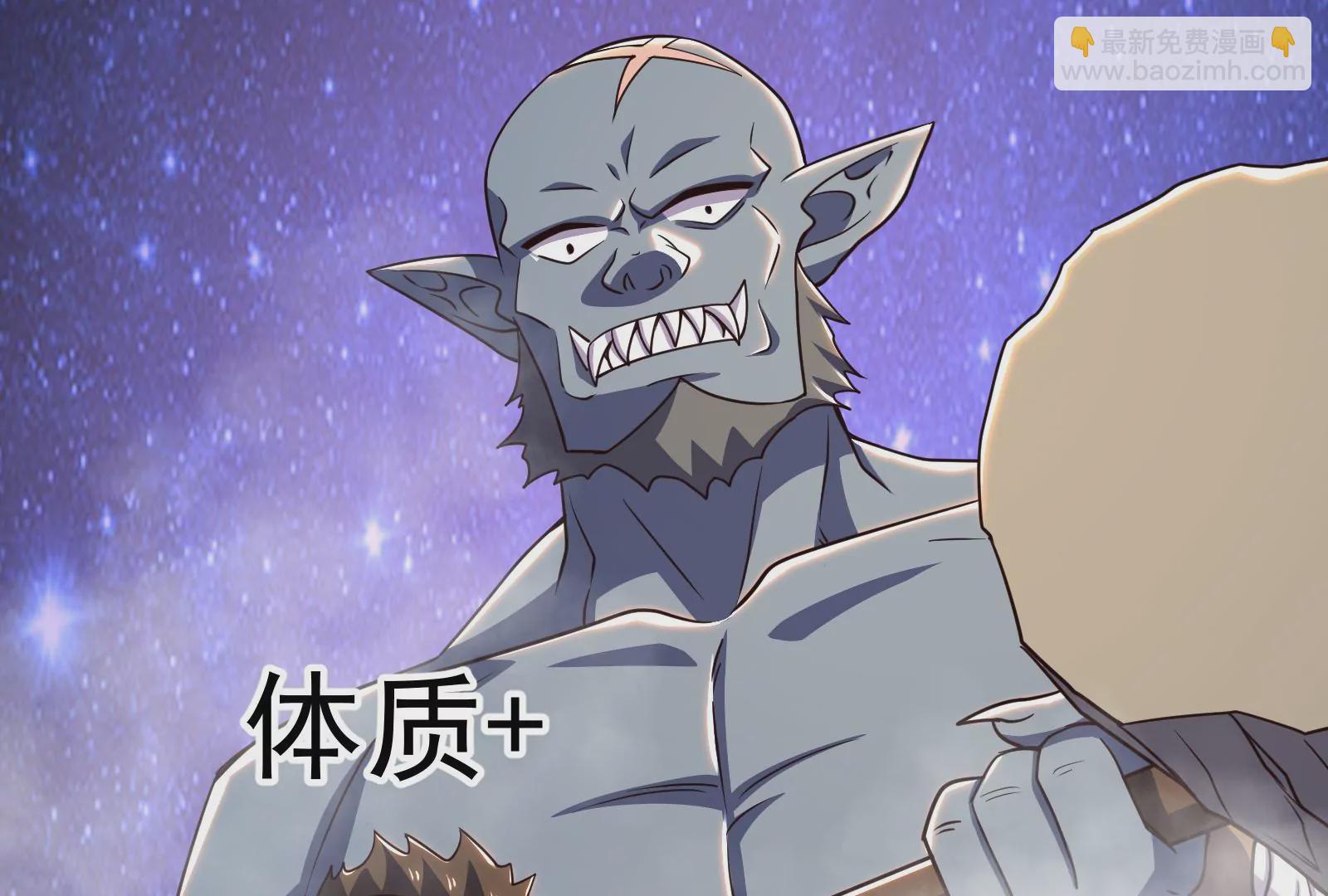 古神遊戲 - 第67話線索！邪惡的哥布林薩滿(2/3) - 7